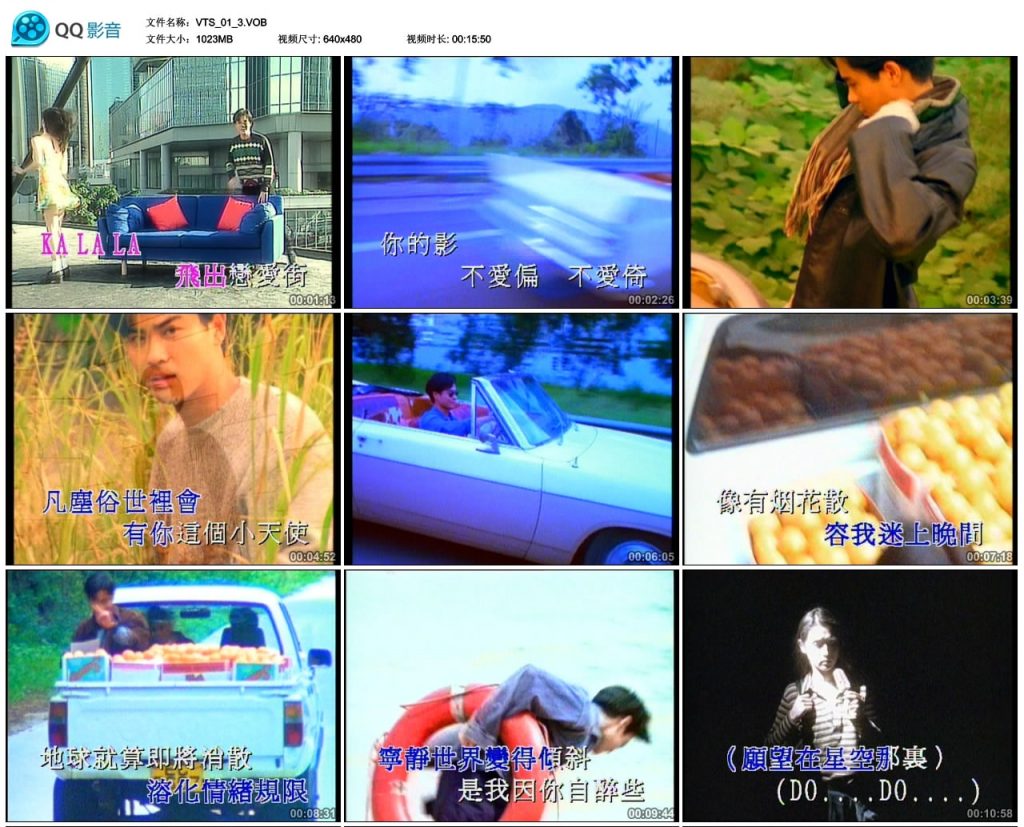 图片[3]-郑嘉颖 – Kevin (新曲+精选) [DVDISO][3.79G]-蓝光演唱会资源网