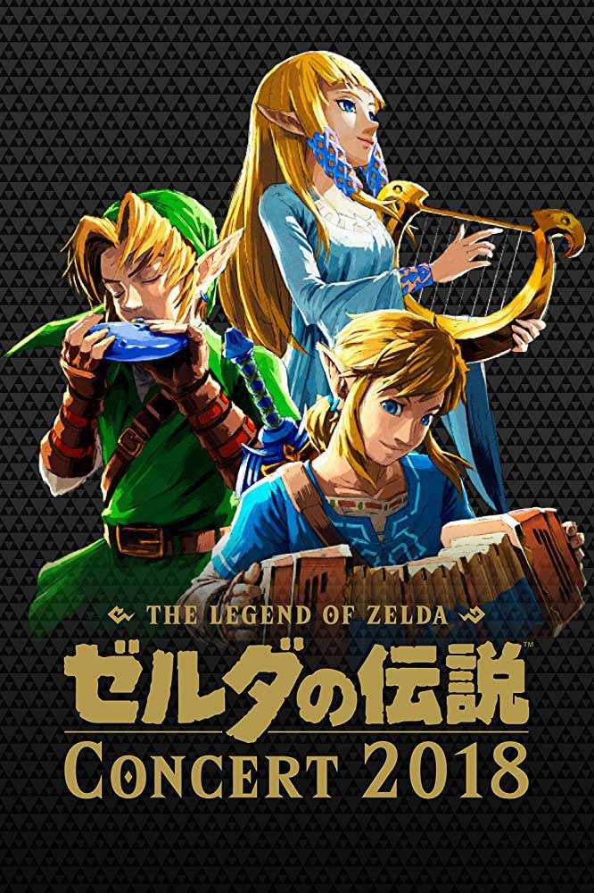 塞尔达传说音乐会 ゼルダの伝説 コンサート 2018 《BDISO 43G》-蓝光演唱会资源网