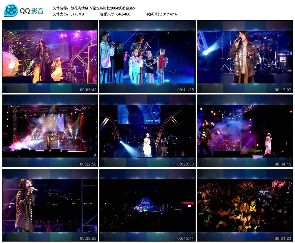 图片[2]-A-DO阿杜醇情歌演唱会2004([DVD-ISO][3.68G]-蓝光演唱会资源网