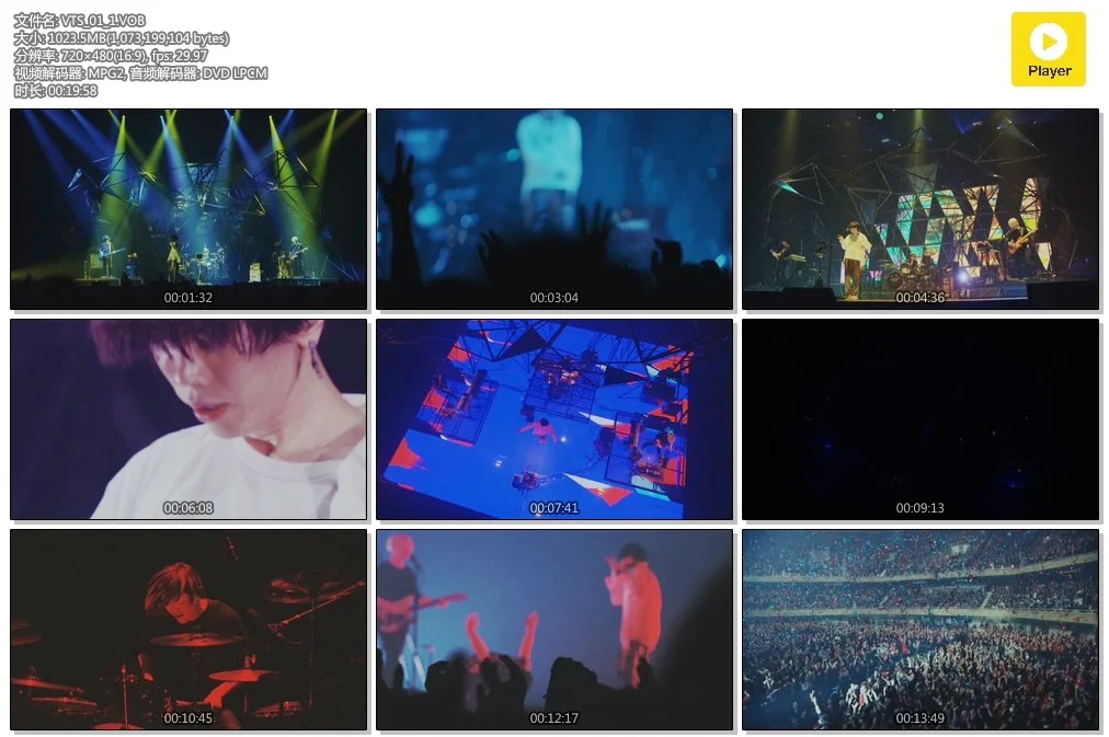 米津玄师 – 2018演唱会 Fogbound[LIVE][DVD-ISO][2.26GB]-蓝光演唱会资源网