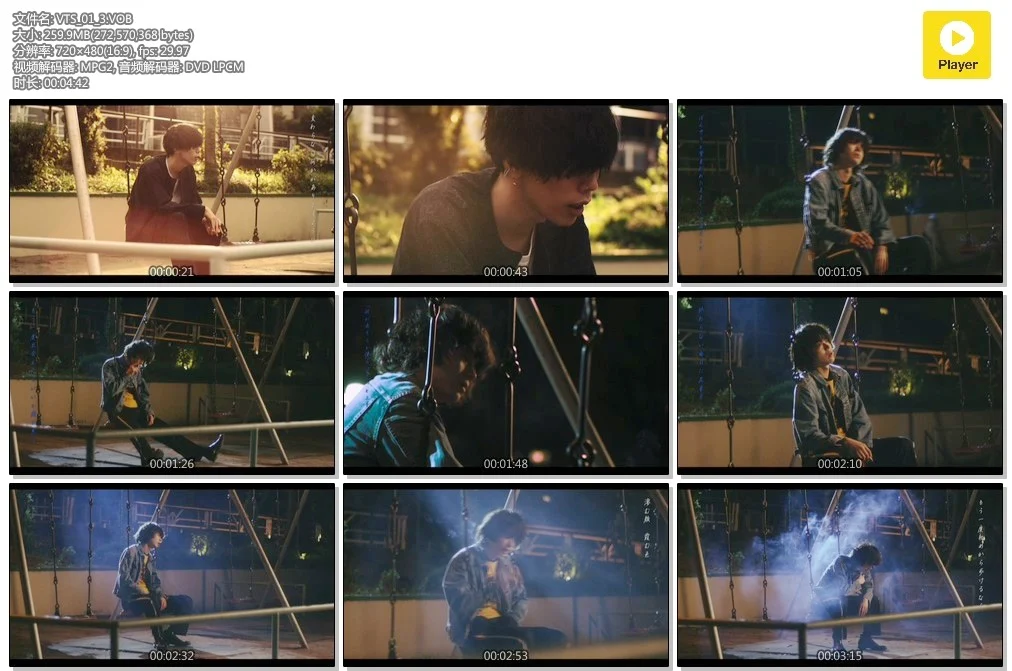 图片[2]-米津玄师 – 2018演唱会 Fogbound[LIVE][DVD-ISO][2.26GB]-蓝光演唱会资源网