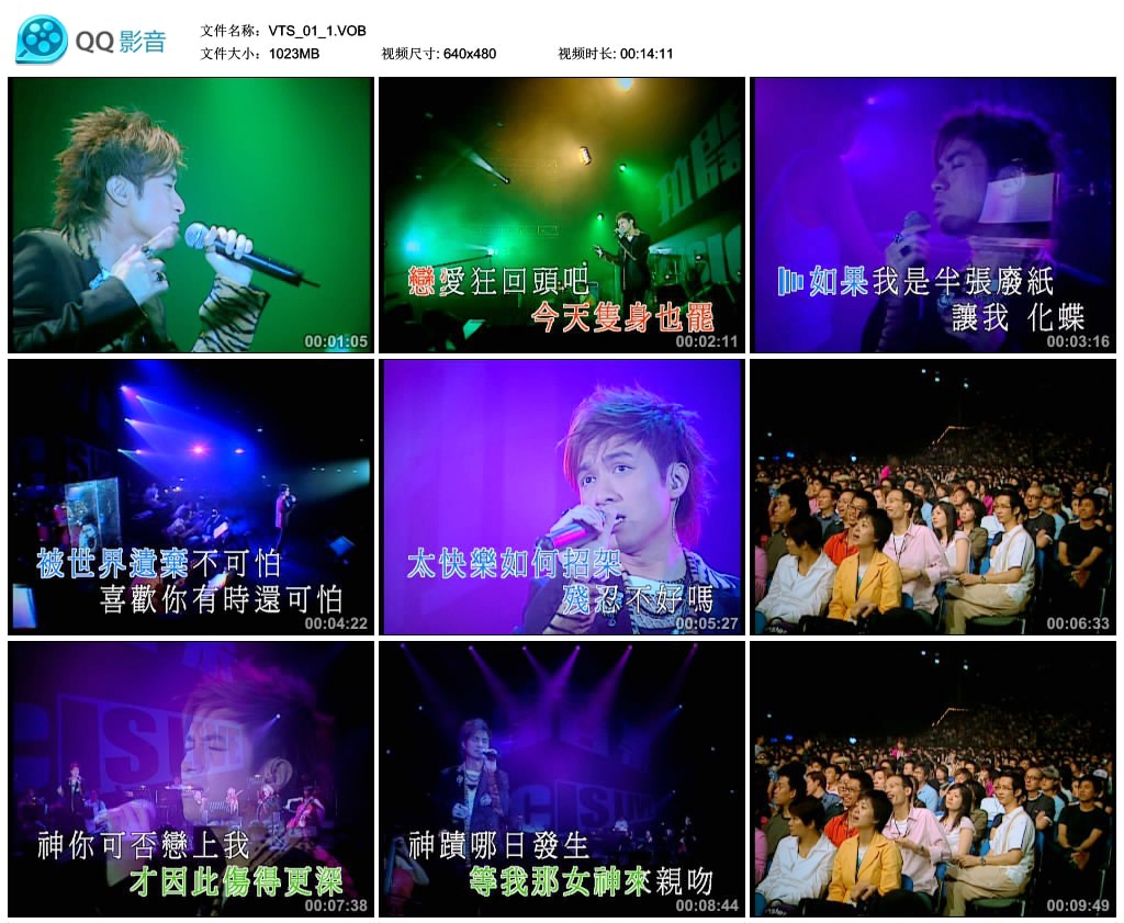 图片[2]-古巨基 – 903 id club 拉阔音乐会 [2DVD-ISO][4.1G+4.8G]-蓝光演唱会资源网