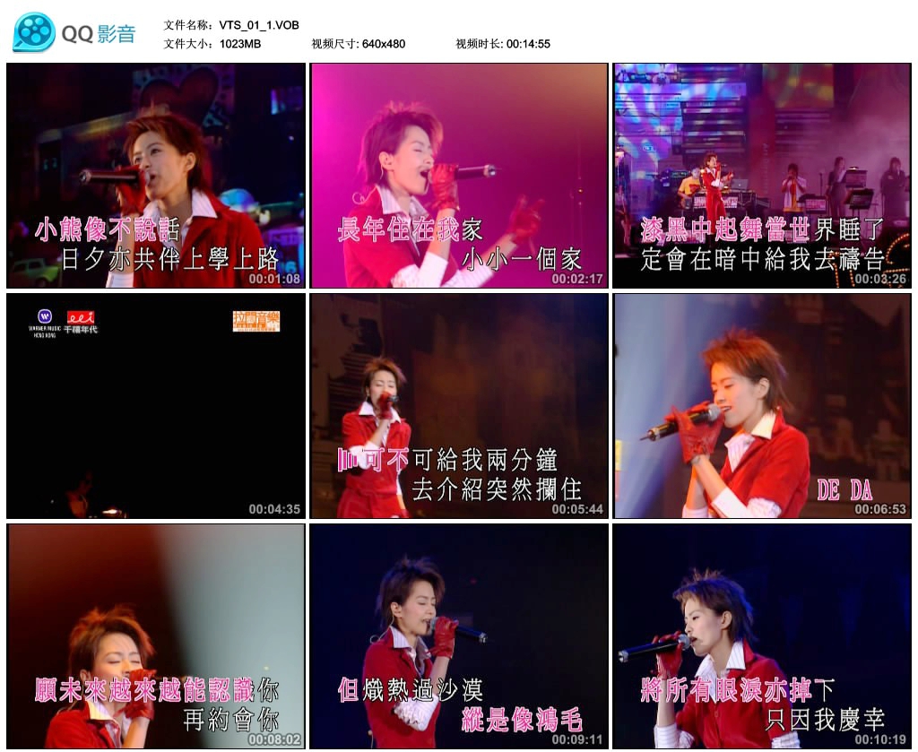 图片[2]-梁咏琪 – 903 id club 拉阔音乐会[DVD-ISO][6.01G]-蓝光演唱会资源网