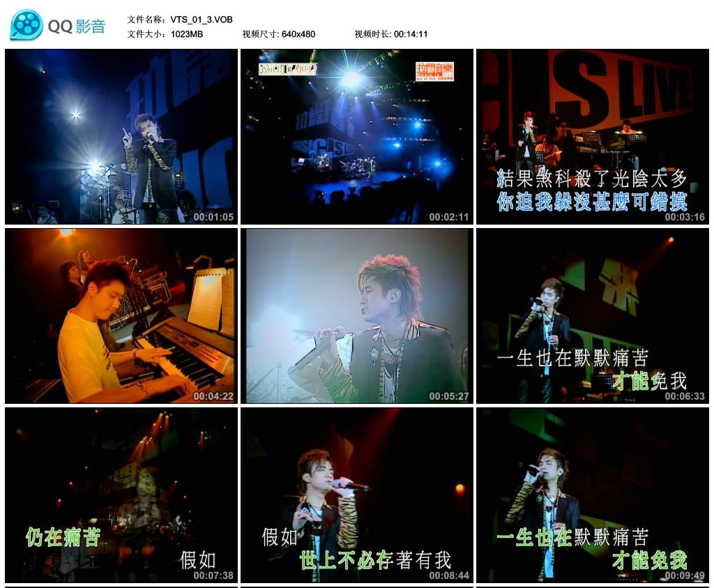 图片[3]-古巨基 – 903 id club 拉阔音乐会 [2DVD-ISO][4.1G+4.8G]-蓝光演唱会资源网