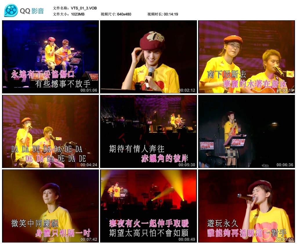 图片[3]-梁咏琪 – 903 id club 拉阔音乐会[DVD-ISO][6.01G]-蓝光演唱会资源网