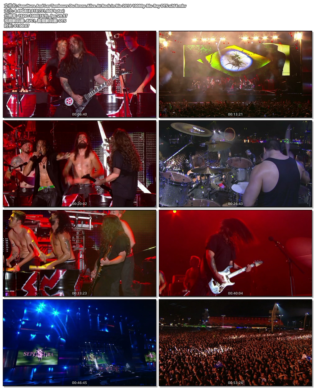 图片[4]-Sepultura And Les Tambours Du Bronx Alive At Rock In Rio 2014《BDrip MKV 4.48G》-蓝光演唱会资源网