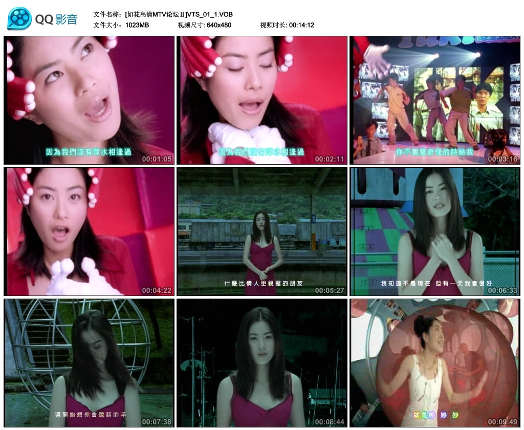 徐怀钰 – IYUKI 卡拉OK(双角度)[MV+KTV][DVD-ISO][7.66G]-蓝光演唱会资源网