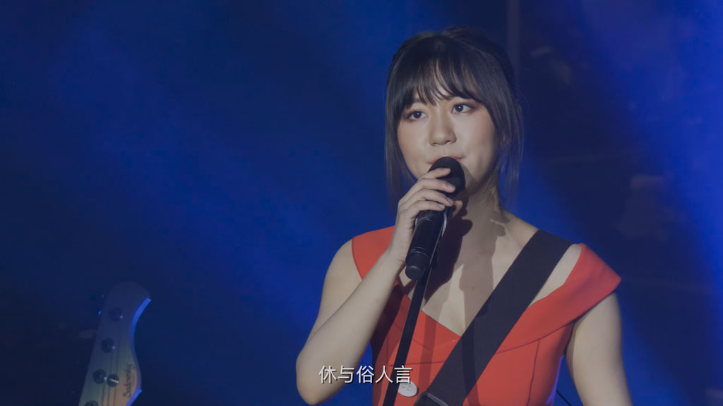 图片[5]-谢春花 2019 花语时北京演唱会 Chunhua Xie Rae\’s Words Live Concert in Beijing 2019 UHD 4K《HDTV TS 23.98GB》-蓝光演唱会资源网