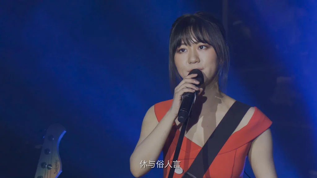 图片[5]-谢春花 2019 花语时北京演唱会 Chunhua Xie Rae\’s Words Live Concert in Beijing 2019 UHD 4K《HDTV TS 23.98GB》-蓝光演唱会资源网