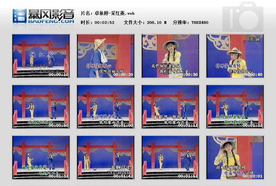 卓依婷(9岁) – 黄梅调[KTV][DVD-ISO][3.73G]-蓝光演唱会资源网