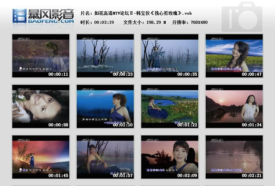 图片[4]-韩宝仪 – 我心若玫瑰[KTV][DVD-ISO2.95G]-蓝光演唱会资源网