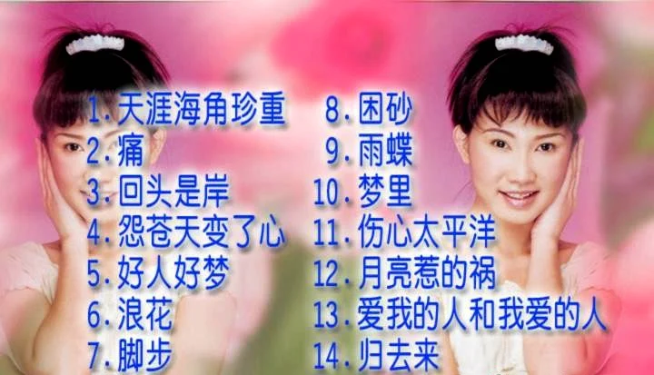 图片[3]-小萍萍[吴泓君]《认真专辑》（DVD-ISO3.73G）-蓝光演唱会资源网