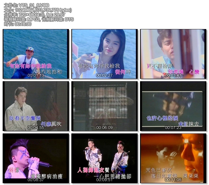 图片[3]-群星 – 经典男人篇《DVD-ISO7.61G》-蓝光演唱会资源网