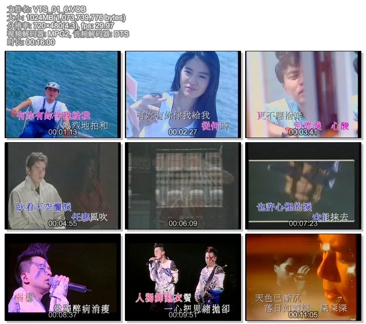 图片[3]-群星 – 经典男人篇《DVD-ISO7.61G》-蓝光演唱会资源网