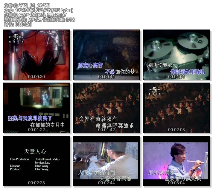 图片[4]-群星 – 经典男人篇《DVD-ISO7.61G》-蓝光演唱会资源网