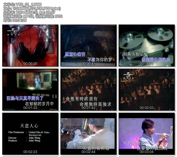 图片[4]-群星 – 经典男人篇《DVD-ISO7.61G》-蓝光演唱会资源网