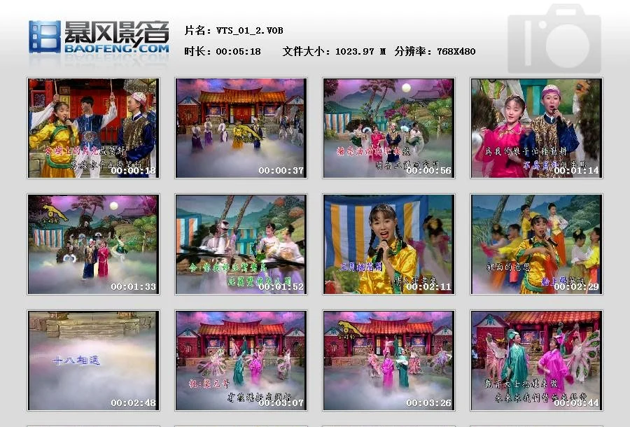 图片[3]-卓依婷 – 柔情小调[KTV][DVD-ISO3G]-蓝光演唱会资源网