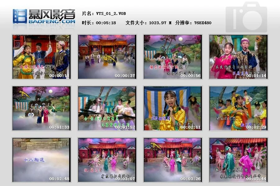 图片[2]-卓依婷 柔情小调（DVD ISO 4.36GB）-蓝光演唱会资源网