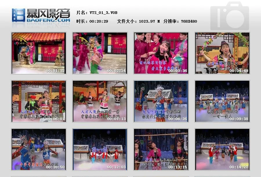 图片[4]-卓依婷 – 柔情小调[KTV][DVD-ISO3G]-蓝光演唱会资源网