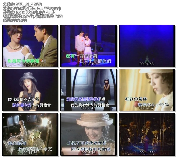 图片[2]-群星–经典女人篇《DVD-ISO7.51G》-蓝光演唱会资源网