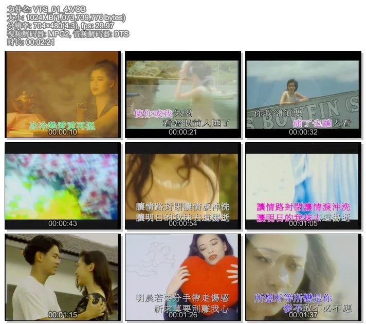 图片[3]-群星–经典女人篇《DVD-ISO7.51G》-蓝光演唱会资源网
