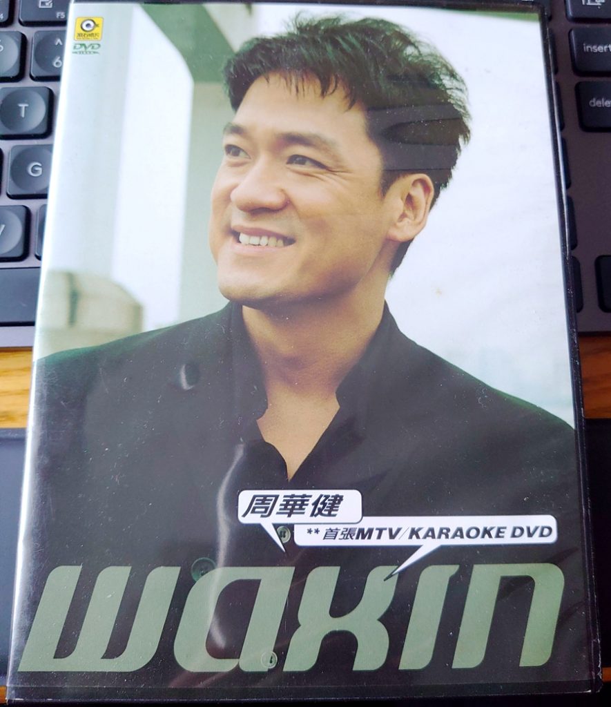 【周华健】2003 首张WAKIN MTV/KARAOKE 台版【DVD-ISO6.69G】-蓝光演唱会资源网