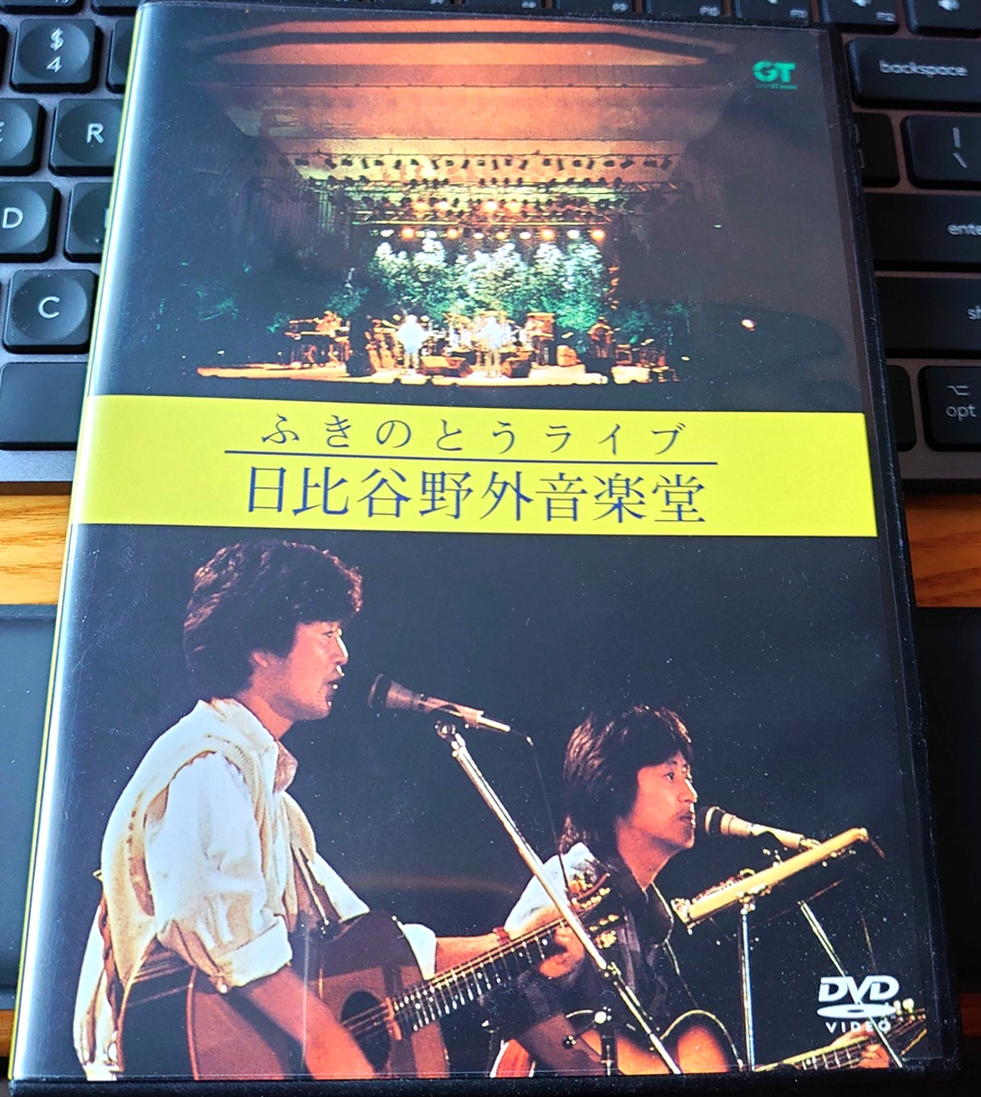 【ふきのとう】1984年ライブ 日比谷野外音楽堂 2003年 日版【DVD ISO 7.63G】-蓝光演唱会资源网