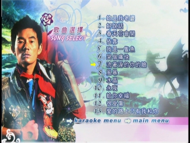 任贤齐 – 精选光耀全记录[义盘+情盘][MV+KTV][2DVD-ISO][7.67G+7.45G]-蓝光演唱会资源网