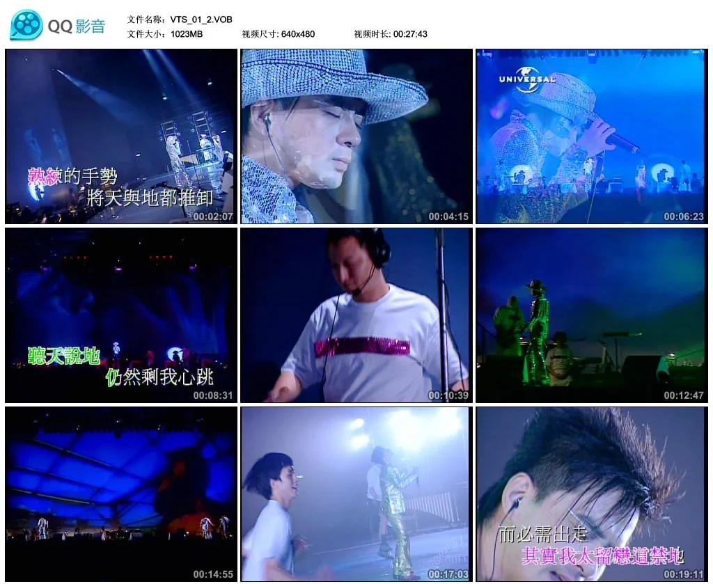 图片[2]-黄耀明 – 2000光天化日香港演唱会（DVD/ISO/4.03G）-蓝光演唱会资源网