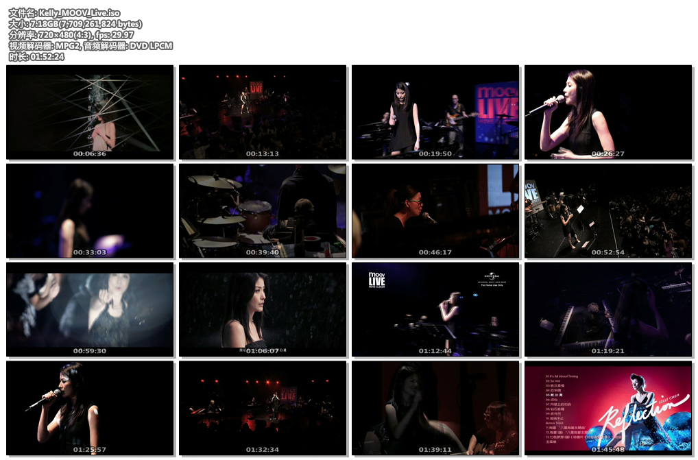 图片[2]-陈慧琳 –  Reflection（2013 Moov Live 迷你音乐会）（DVD/ISO/7.18G）-蓝光演唱会资源网
