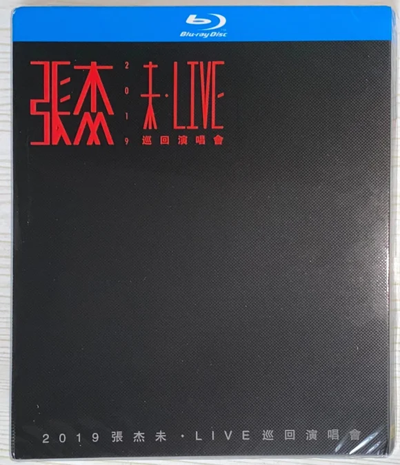 图片[7]-张杰 – 未 · LIVE 2019 巡回演唱会  [BDISO 22.5GB]-蓝光演唱会资源网