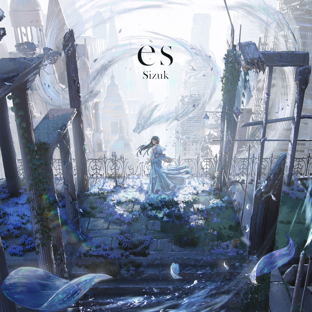 Sizuk – es 2024 [24Bit/96kHz] [Hi-Res Flac 1.05GB]-蓝光演唱会资源网