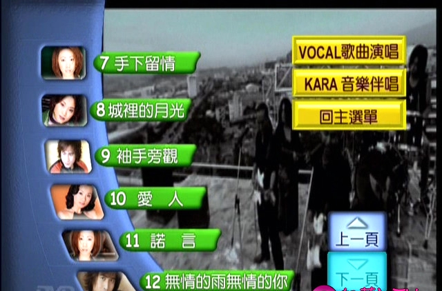 图片[4]-群星 – 上华经典精彩卡拉OK01[KTV][ISO][2.97G]-蓝光演唱会资源网
