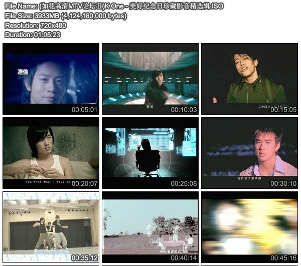 K One – 美好纪念日珍藏影音精选辑[DVD-ISO][3.84G]-蓝光演唱会资源网