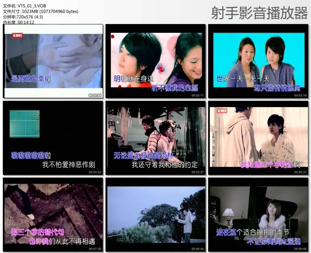 百代群星 – 唱游百代MV卡拉OK 碟2《DVD-ISO 3.30G》-蓝光演唱会资源网