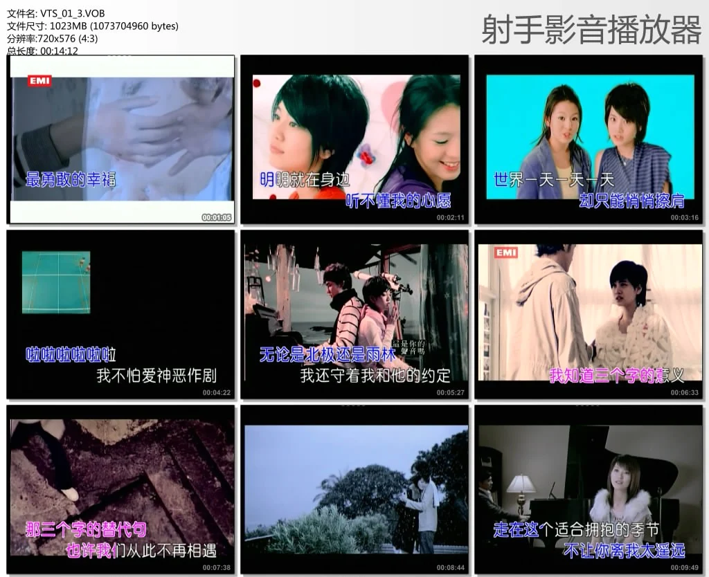 百代群星 – 唱游百代MV卡拉OK 碟2《DVD-ISO 3.30G》-蓝光演唱会资源网