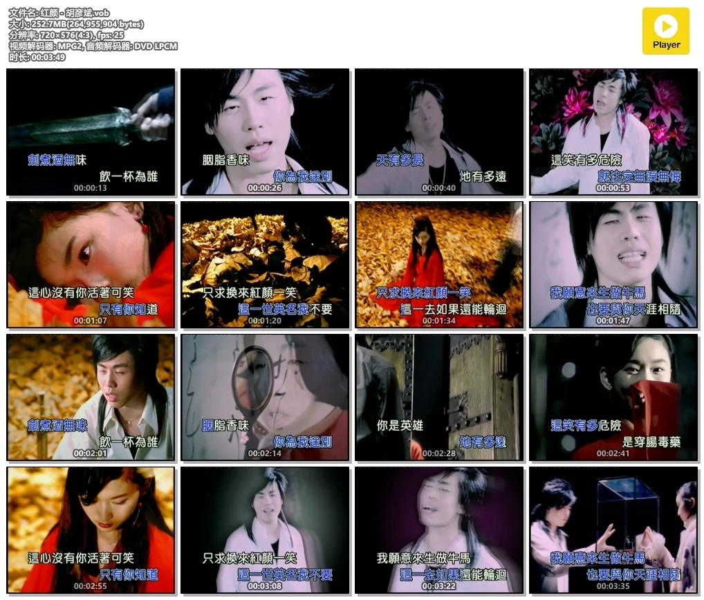 图片[2]-百代群星 – 唱游百代MV卡拉OK 碟4《DVD-ISO 3.04G》-蓝光演唱会资源网