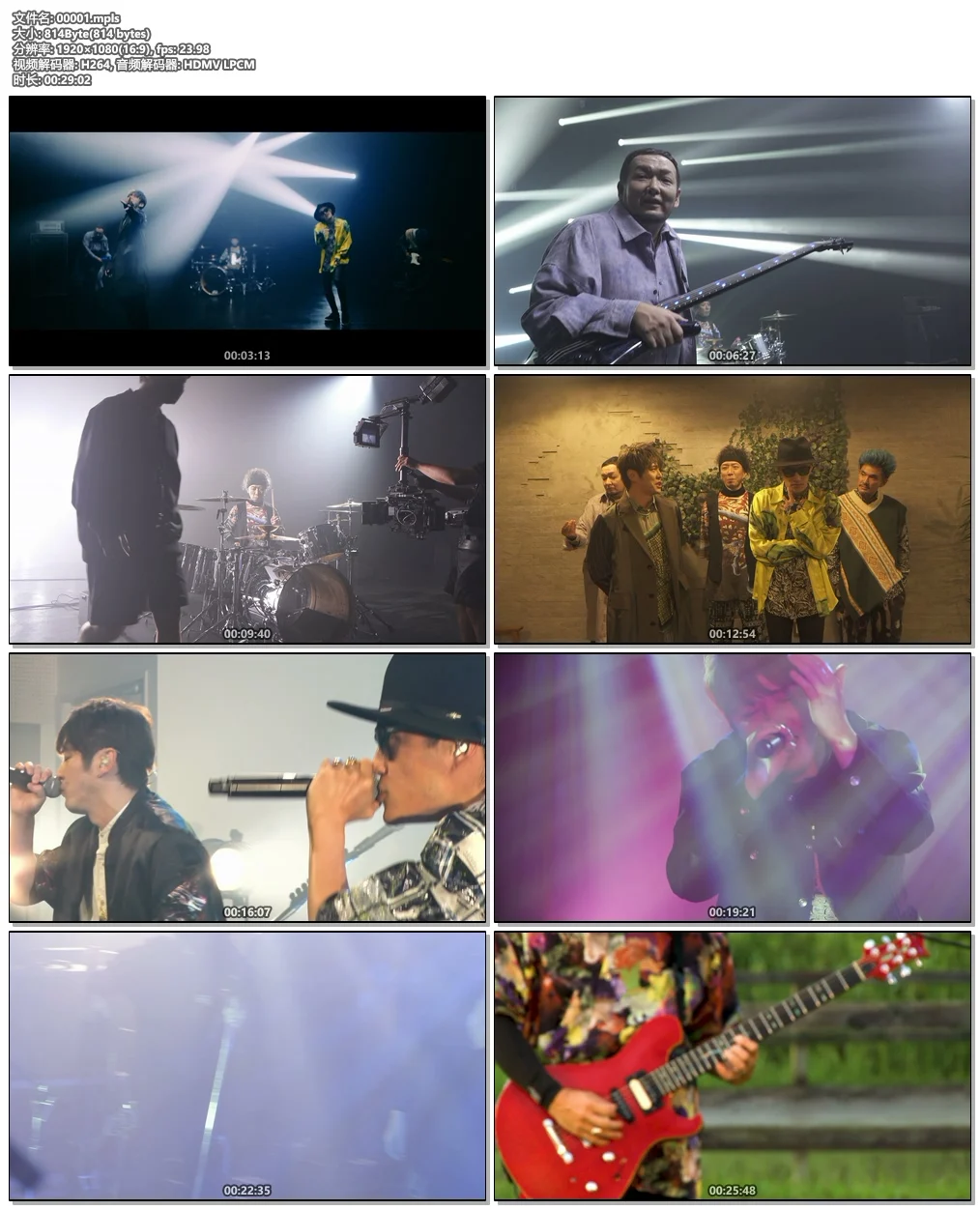 图片[6]-FLOW – DICE 附属BD 期間生産限定盤 2022 CD+BD《BDMV 8.92G》-蓝光演唱会资源网
