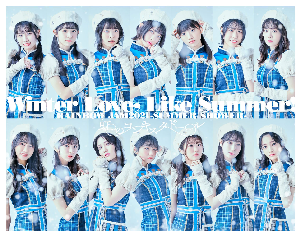 Winter Love, Like Summer! – RAINBOW JAM2021-SUMMER SHOWER 虹のコンキスタドール – ナミダ、あわ雪 付属BD 2021《BDISO 21.8G》-蓝光演唱会资源网