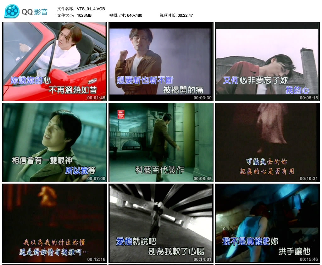 图片[2]-张宇 – 收藏张宇 卡拉OK（DVD-ISO 4.3G）-蓝光演唱会资源网