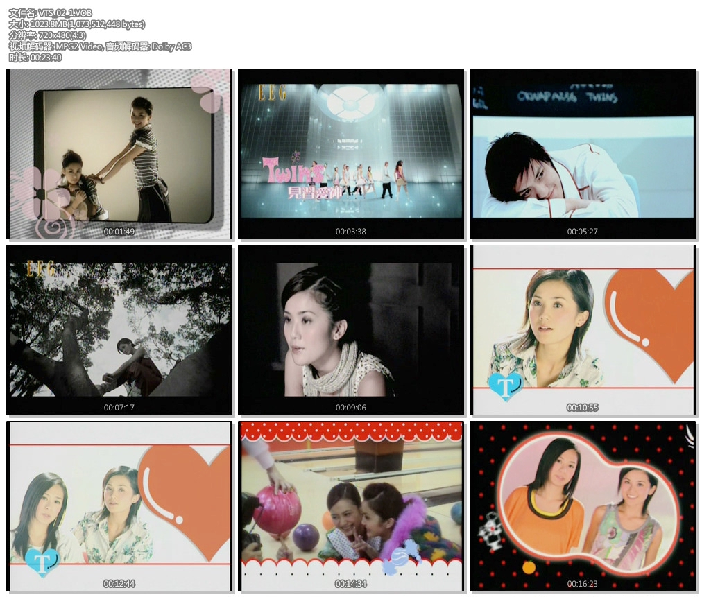 图片[3]-Twins – 见习爱神[KTV+MV][DVD-ISO4.11G]-蓝光演唱会资源网