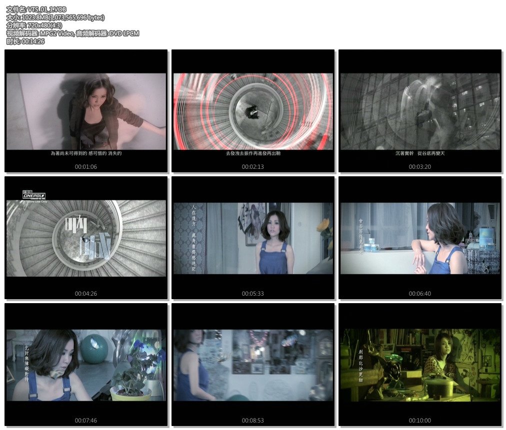 图片[4]-谢安琪 – Yelling[MV][DVDISO][3.65G]-蓝光演唱会资源网