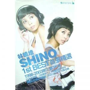 林晓培 – 1st Best 首张精选（DVD-ISO2.14G）-蓝光演唱会资源网