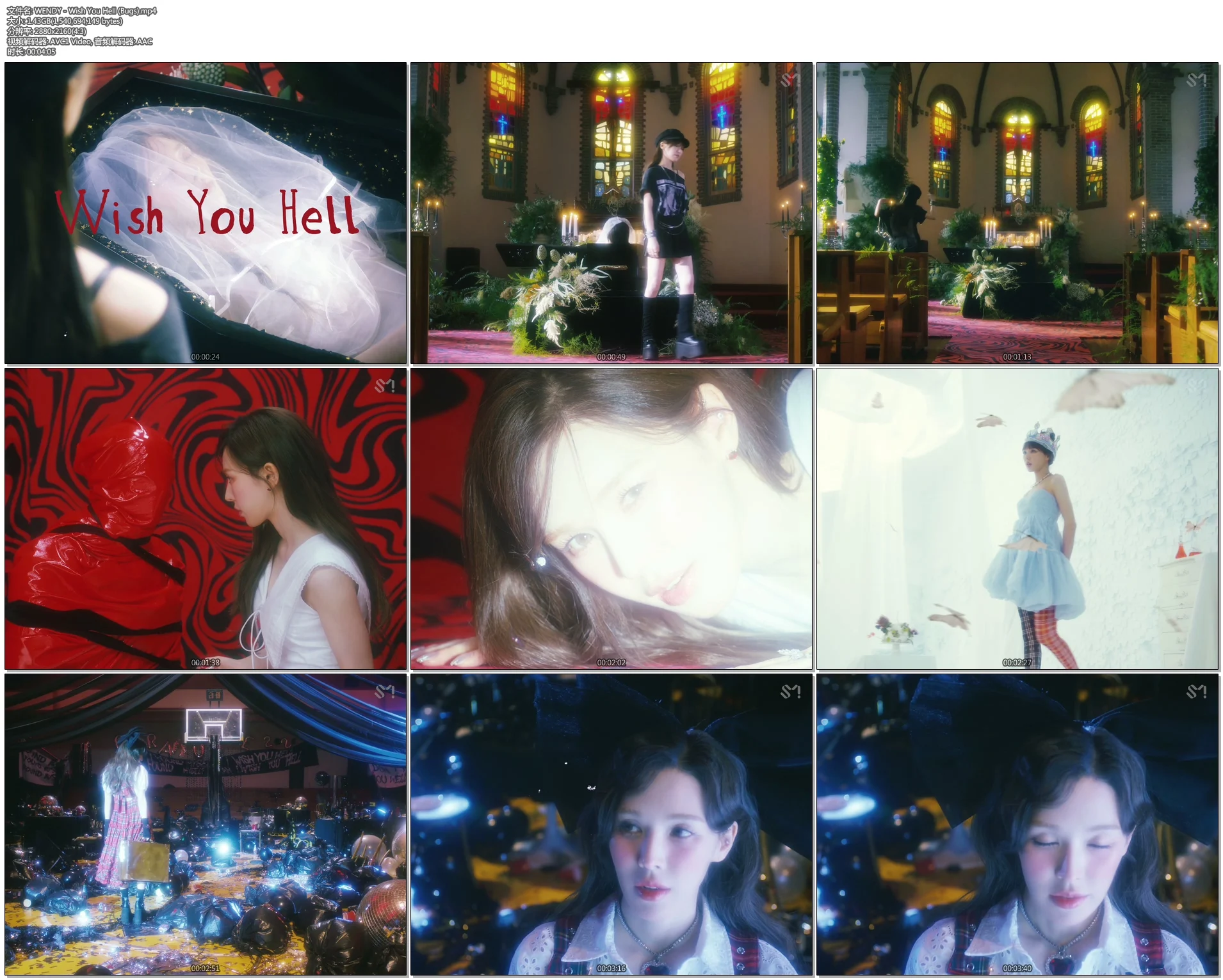 图片[2]-WENDY – Wish You Hell [4K 2160P Bugs MP4 1.43GB]-蓝光演唱会资源网