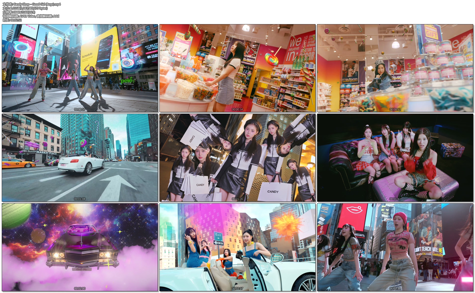 图片[2]-Candy Shop – Good Girl [4K 2160P Bugs MP4 1.01G]-蓝光演唱会资源网