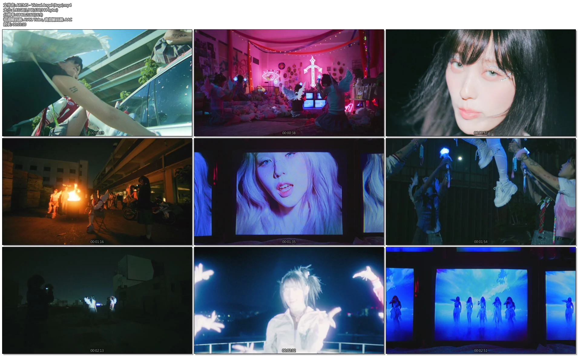 图片[2]-ARTMS – Virtual Angel [4K 2160P Bugs MP4 1.81GB]-蓝光演唱会资源网