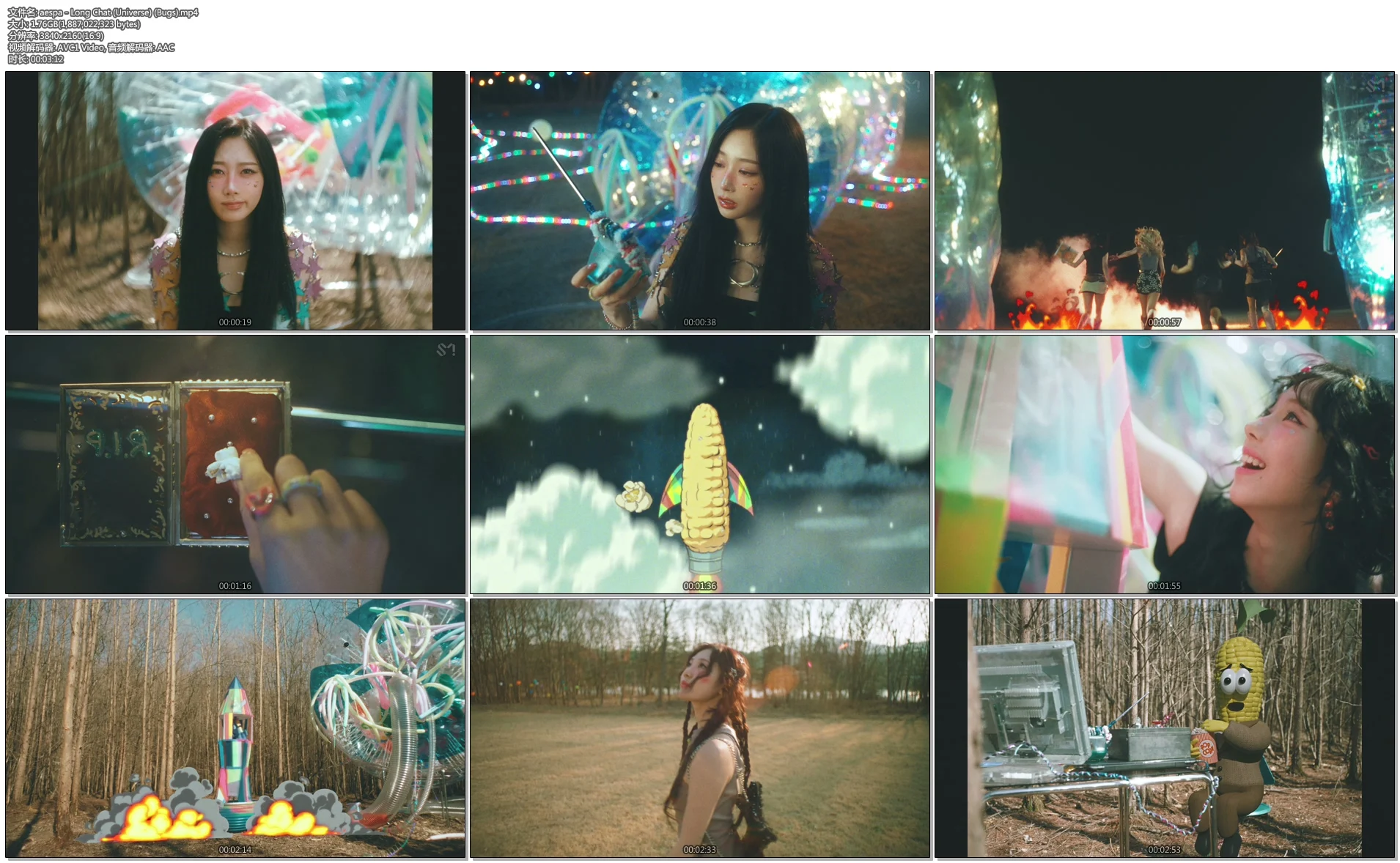 图片[2]-aespa – Long Chat [4K 2160P Bugs MP4 1.76GB]-蓝光演唱会资源网
