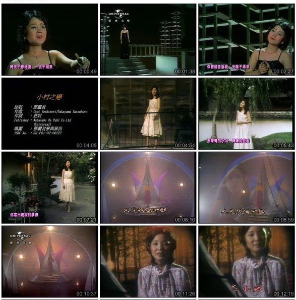 图片[3]-邓丽君 – 环球DSD视听之王[MV][ISO][1.03G]-蓝光演唱会资源网