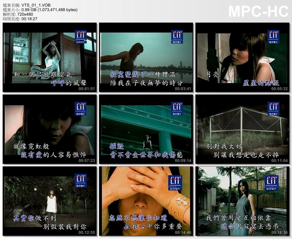 图片[3]-周蕙 – 典藏精选Vol.1(DVD-ISO4.23G)-蓝光演唱会资源网