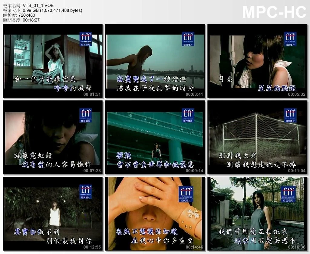 图片[3]-周蕙 – 典藏精选Vol.1(DVD-ISO4.23G)-蓝光演唱会资源网
